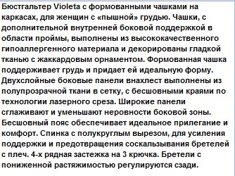 Скриншот 11-07-2025 090258